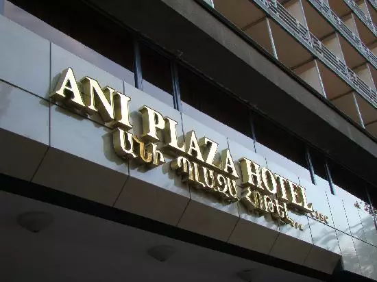 be-ani-plaza-hotel (1)